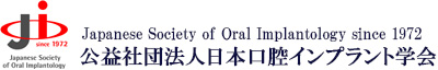 Japanese Society of Oral Implantology since 1972